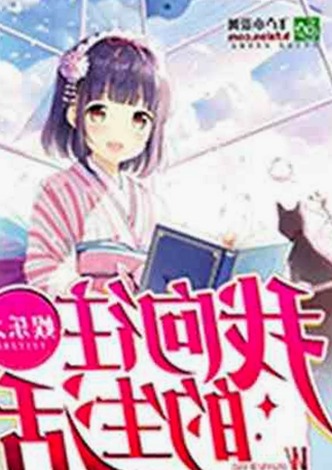 国产手机在线观看火热上线，观影体验更畅快 🎬