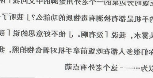 娱乐圈新鲜事：国产熟女、情侣对白还有幕后揭秘！