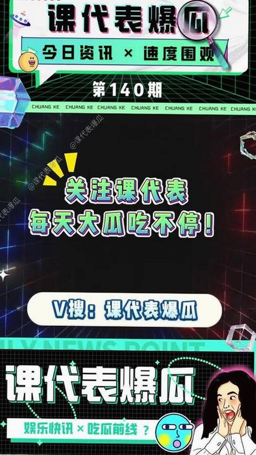 明星起诉吃瓜平台引发法律风波，背后真相揭秘
