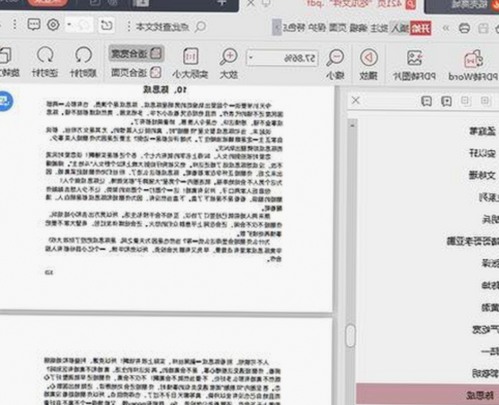 国产论理电影深度剖析：反映时代变迁的哲学思考